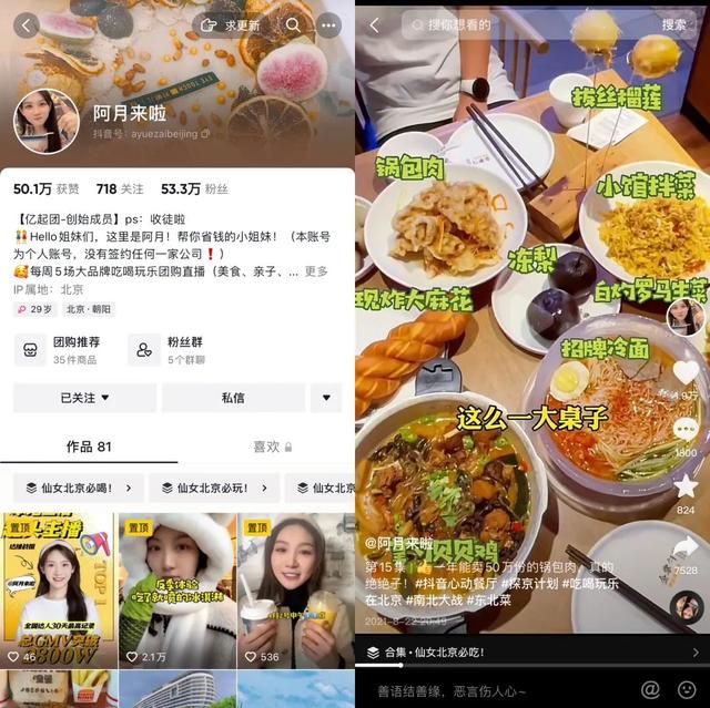 抖音直播怎么录屏幕视频，苹果手机抖音直播怎么录屏幕视频？