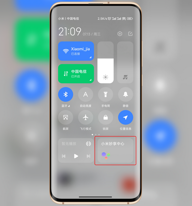 小爱音箱如何连接电脑，小爱音箱怎么连接电脑（MIUI13小米妙享中心公测）