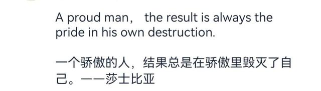 proud的名词，proud的名词英语（考研单词比较记忆52组）