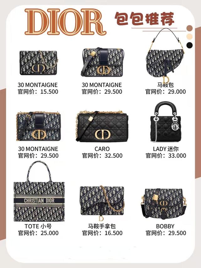 女生应该拥有的几款包包，高质量女性️值得入手的63只大牌奢侈品包包