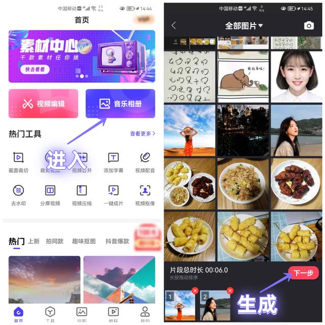 怎么制作文字图片，手机怎么在图片上制作添加文字（教您如何把照片制作成视频）