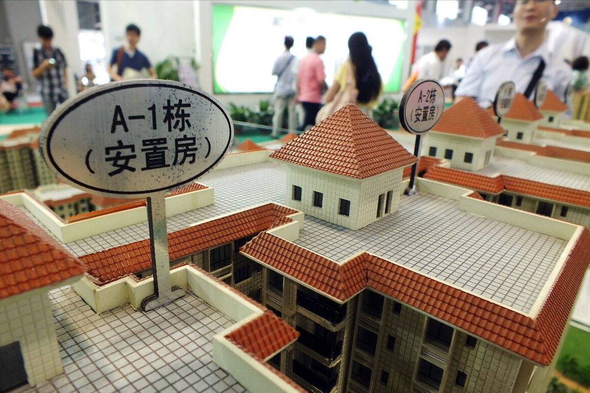 征收补偿条例（征地补偿安置新规再登台）