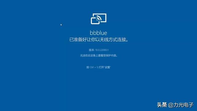 安卓手机投屏到电脑win11，安卓投屏到win11教程（手机屏幕也能投屏到电脑）