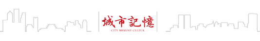 出行历史怎么查询，如何查询出行历史（70年出行史，何止单车变摩托）