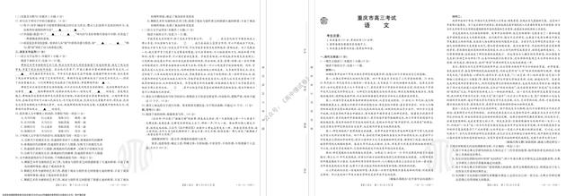 2022金太阳联考成绩查询系统入口，2022高考成绩查询系统入口官网（<22-22-192C>12.21-22）