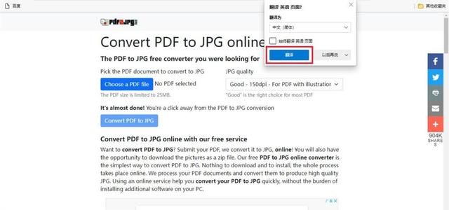 pdf怎么截图，如何把PDF里面的内容快速截图（全网PDF转图片的所有可行方法）