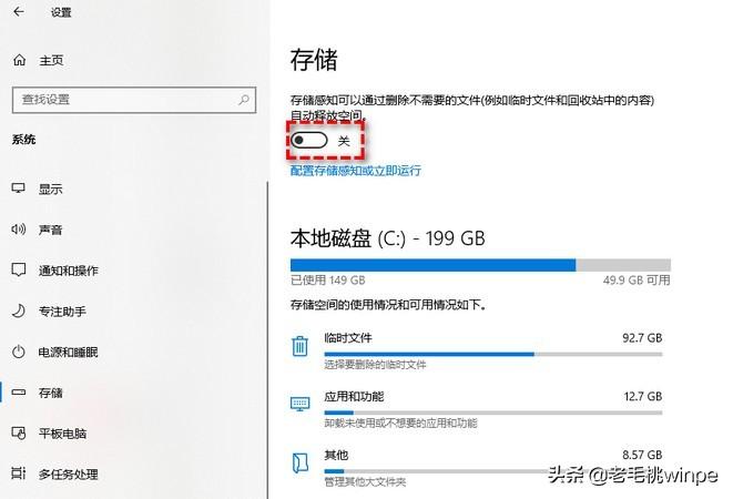 winsxs可以删除吗？教你一招，删除瞬间多了20G