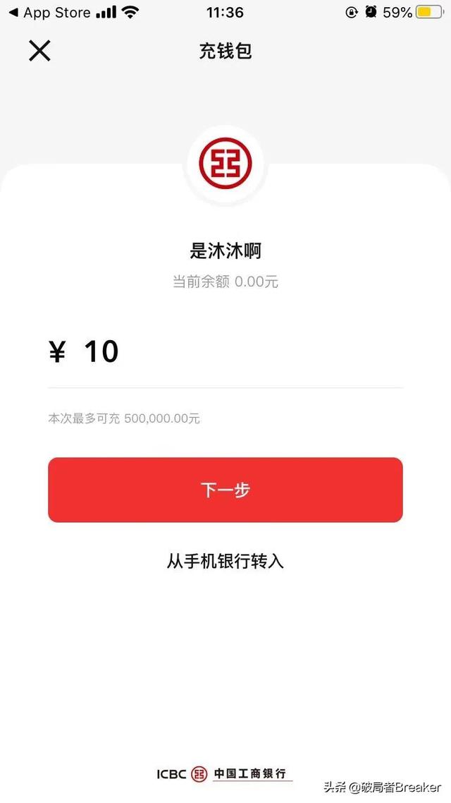 怎么充值支付宝，怎么充值支付宝余额（数字人民币较微信支付宝的优势及教你开通/充值数字人民币钱包）