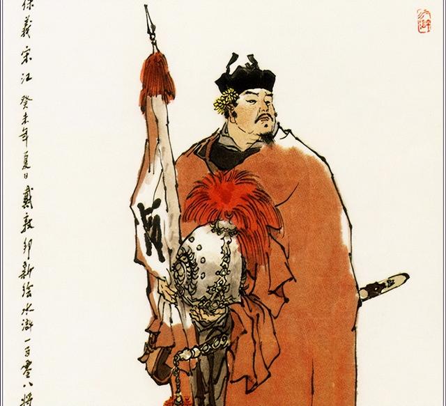 水浒108好汉，水浒传里面的108位好汉的排名（盘点水泊梁山108将）