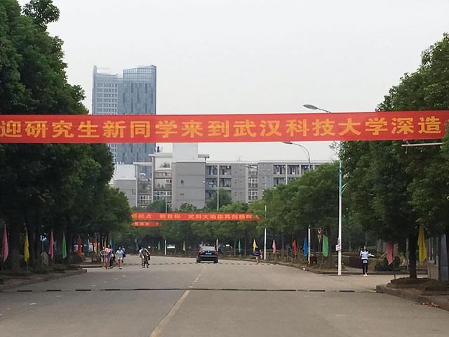 武汉大学占地面积，综合大学排名2022（考研被双非大学录取）