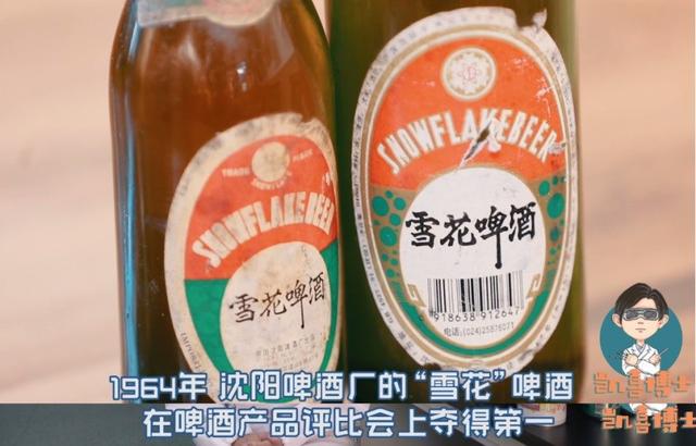 雪花啤酒产地哪里（来猜猜哪款嘌呤类物质含量最高）