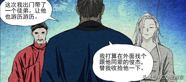 一人之下张之维，一人之下张之维十大徒弟（为何说张之维当年的那一巴掌没有害陆瑾）