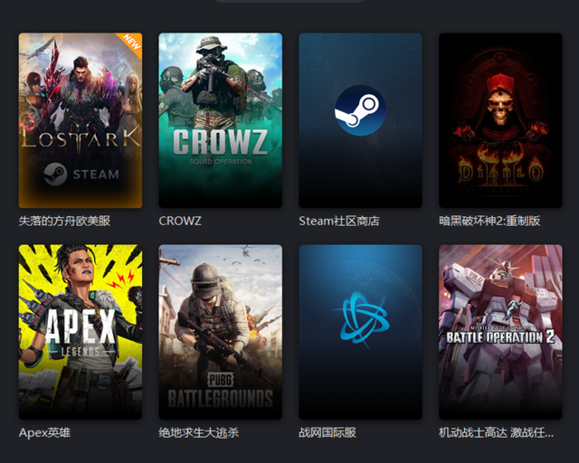 steam改中文界面，steam怎么改成中文界面（失落的方舟steam中文汉化方法）