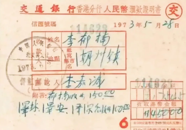 1港元等于多少人民币，今日港币兑人民币价格表（浦江中国银行可以港币换人民币吗）