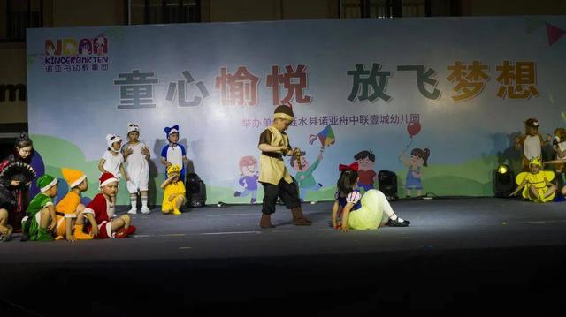 最炫民族风串词，最炫民族风串场词（放飞梦想”——诺亚舟中联壹城幼儿园）