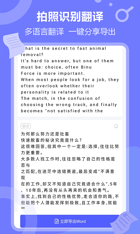 苹果手机怎么扫描纸质文件，如何用苹果手机扫描文稿（手机怎么扫描纸质文件成电子版）