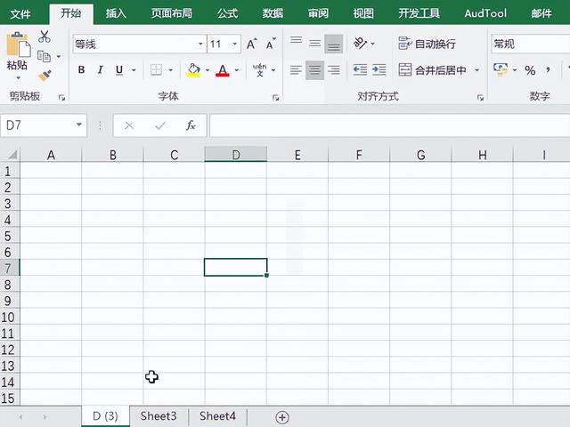 隐藏表格怎么全部显示出来，excel中隐藏工作表格怎么显示出来（Excel显示隐藏的工作表的2种操作比较）
