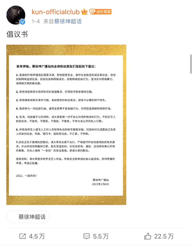 广西科目三舞蹈是什么梗，广西科目三舞蹈视频（为什么“鸡你太美”又火了）