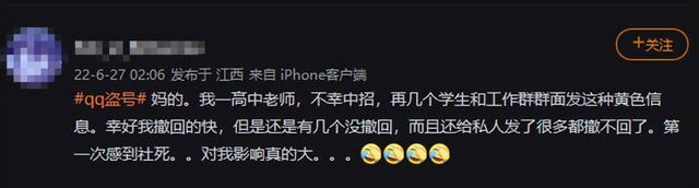 用什么QQ密码最好记，qq密码简单又好记（QQ还能被大规模盗号）