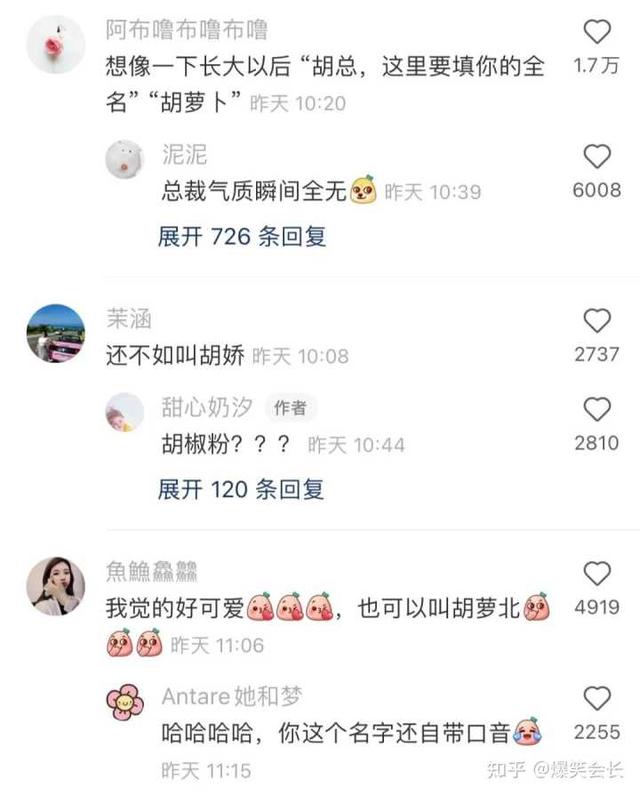 女生说姨妈痛怎么高情商回答，如何高情商安慰女生痛经（一句话治愈女朋友姨妈痛）