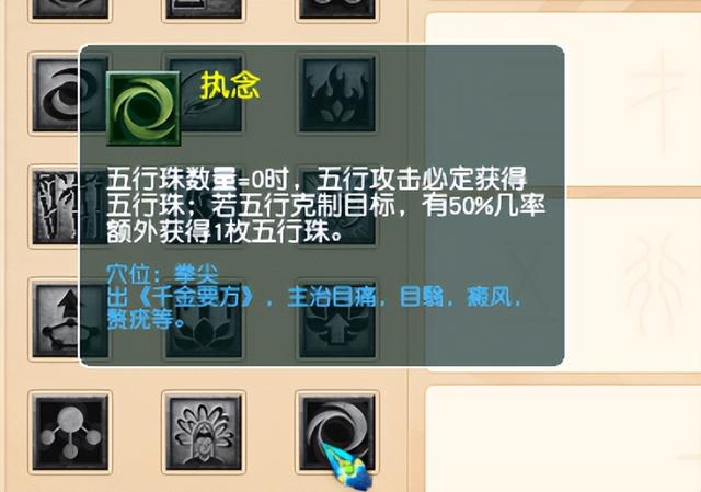 梦幻西游仙族角色，梦幻西游小仙子人物（2022.10月大改仙族篇）