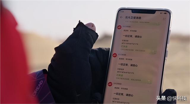 最真实的戈壁徒步，探险家携华为Mate50系列成功徒步穿越塔克拉玛干沙漠