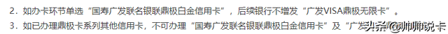 visa信用卡，什么是visa信用卡（那张“史上最靓”的Visa无限卡来了）