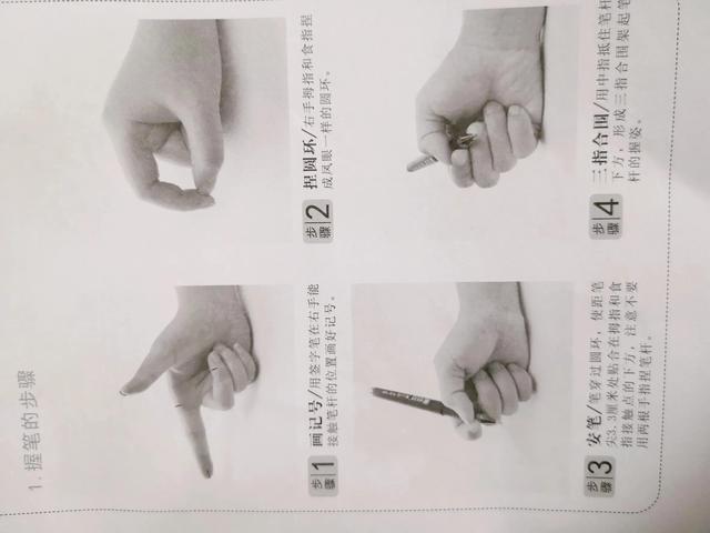 练习写字的好方法有哪些，写字练字的技巧与方法（怎样把字写得好看又省力）