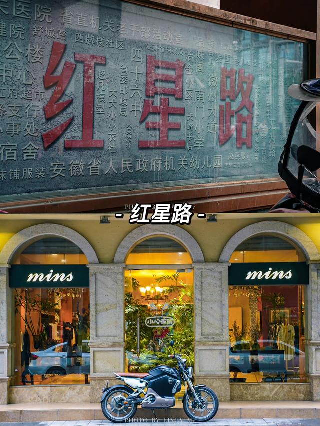 合肥有什么好玩的地方，合肥有什么好玩的地方景点推荐（合肥市区必逛6条街巷）