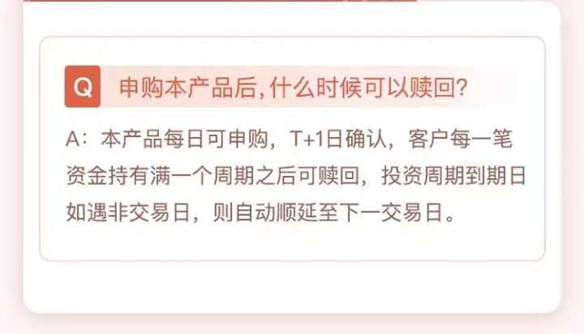 个人理财产品有哪些，个人理财产品有哪些促销手段（如何选购一款好的理财产品）