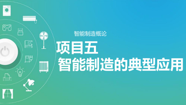 怎么做一个幻灯片，如何制作一个完整的幻灯片（我用了这个万能PPT模板）