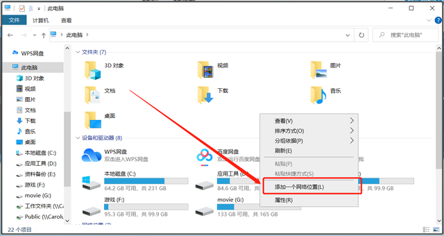plp是什么意思，问考试俊鸟出笼之卦这个是什么意思（新手必看丨威联通NAS入门教程）
