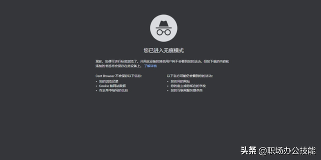IE浏览器即将退役，推荐5个干净好用的电脑浏览器，以备不时之需