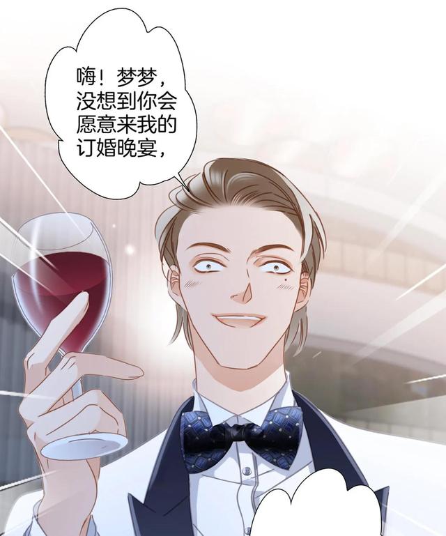 姐弟恋漫画推荐大全，1st Kiss