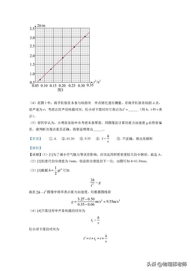 江苏高考满分多少分2022，2022江苏高考总分多少分满分（2022年高考江苏卷试题及参考答案）