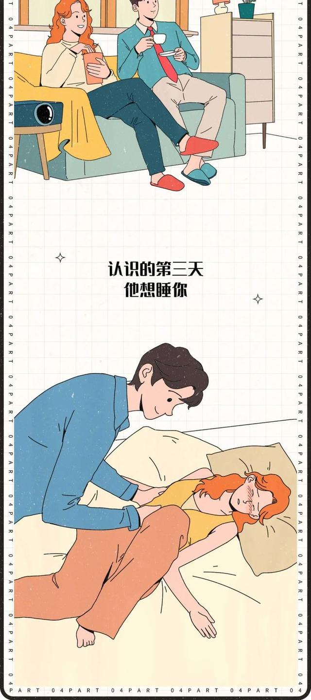 好听的微信名称男，好听的微信名字男（“渣男”的常用昵称曝光）