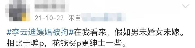 朱碧石是什么梗啊，朱碧石是不是罗志祥本人（他都能复出，贵圈才是真没脸了）