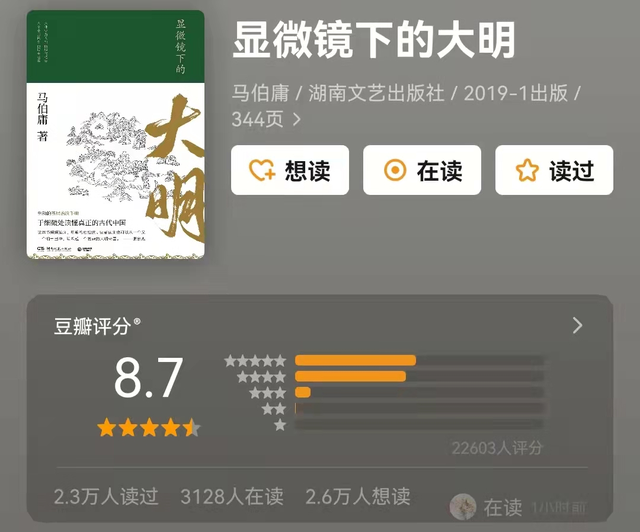 马伯庸推荐过哪些小说，鬼才作家马伯庸的5部必看神作