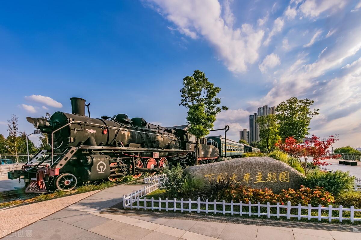 27.下关火车主题公园