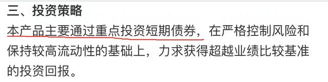 理财通的钱怎么取出来，如何将微信理财通中的资金提取出来（我只想知道银行理财亏的钱还能不能回来）