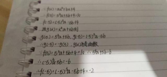 偶函数乘偶函数，偶函数乘偶函数等于什么函数..（函数的奇偶性）