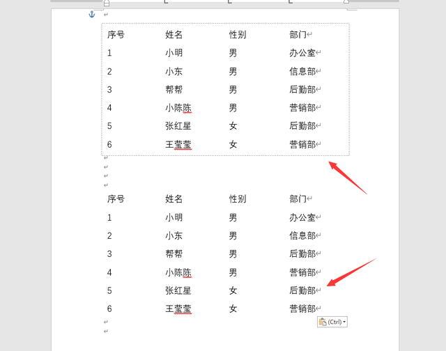 表格转换成文本，怎么把好几页表格转换成文本（word表格文本相互转换技巧）