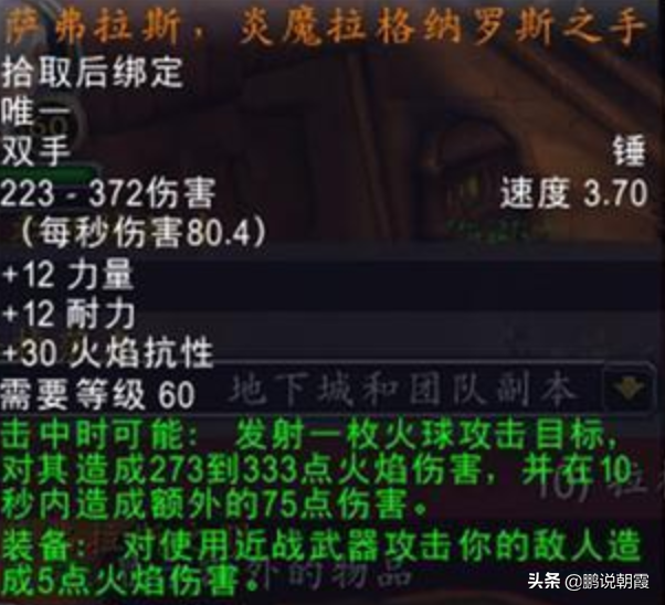 怀旧服能升级武器的职业，魔兽怀旧服：憋屈2个版本