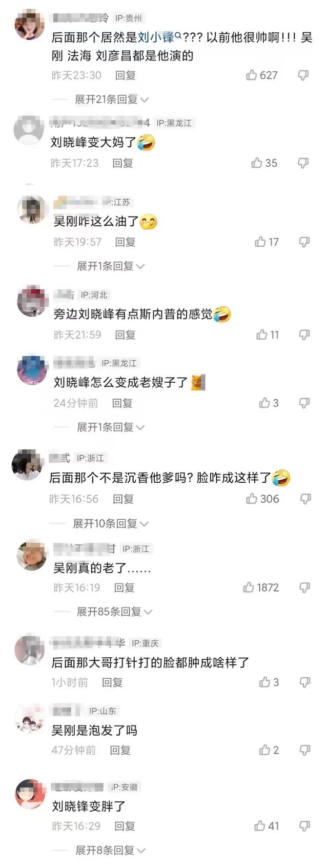 演员刘小锋：娶小16岁娇妻，婚后胖若两人，今51岁胖到观众认不出