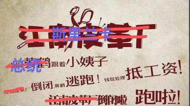斯里兰卡是哪个国家是哪个洲，斯里兰卡在哪个洲（斯里兰卡是哪个国家在哪洲）
