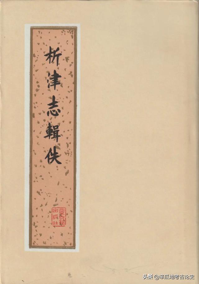 八隅率是什么，八率是什么意思（北大教授李零讲北京中轴线）