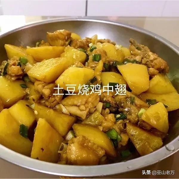 大锅菜的做法大全，<大锅菜烧菜>大全300道基本菜单