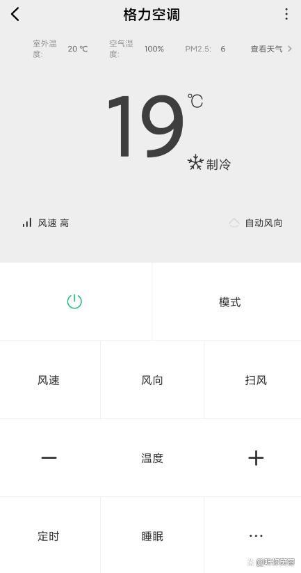 华为手机遥控器功能在哪里，华为手机智能遥控功能使用方法（手机秒变遥控器）