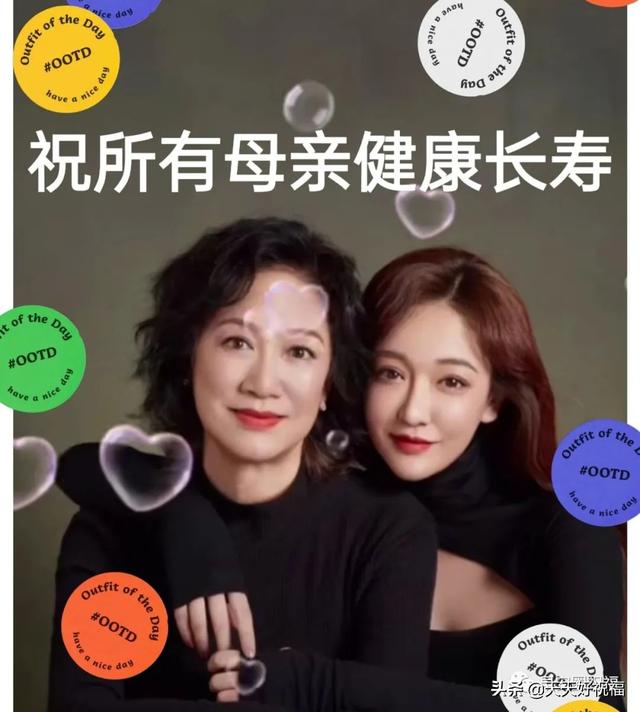 母亲节的欢乐祝福话语，祝福母亲节快乐的话（适合群发母亲节暖心温馨早安图带祝福语）