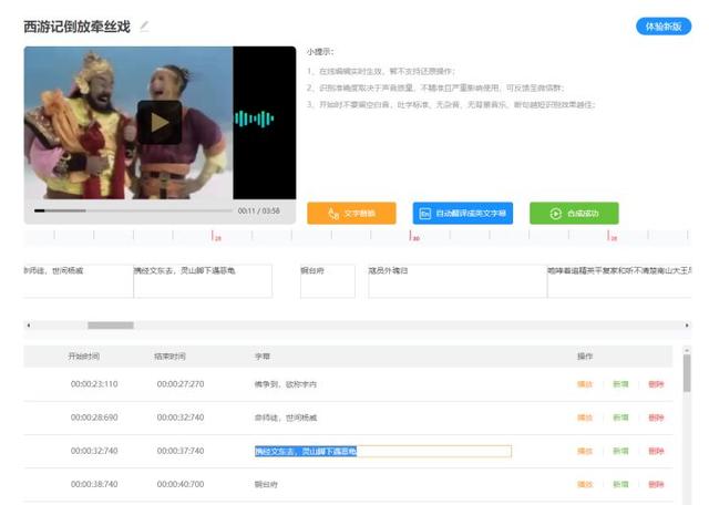 pr如何剪辑视频，pr怎样剪辑视频（1小时快速入门PR视频剪辑）
